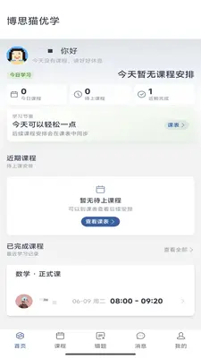 ��˼è��ѧ��ͼ0