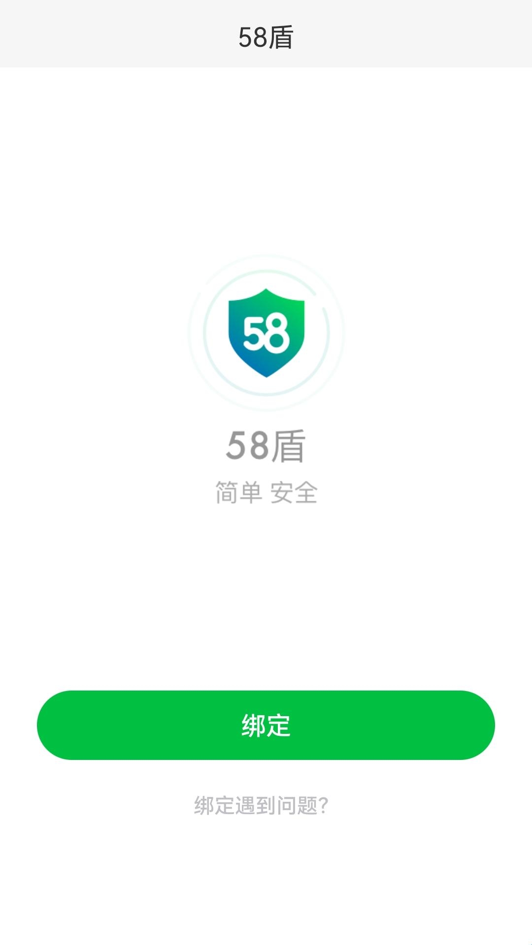 58�ܽ�ͼ