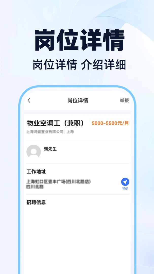 ������ʱ�����˽�ͼ