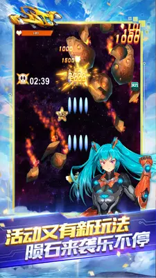 ȫ��ɻ���ս��ͼ4