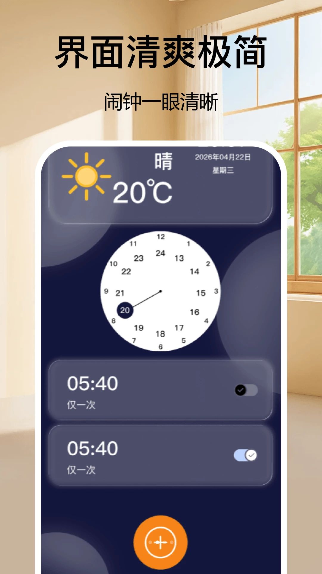 ��������Clock��ͼ
