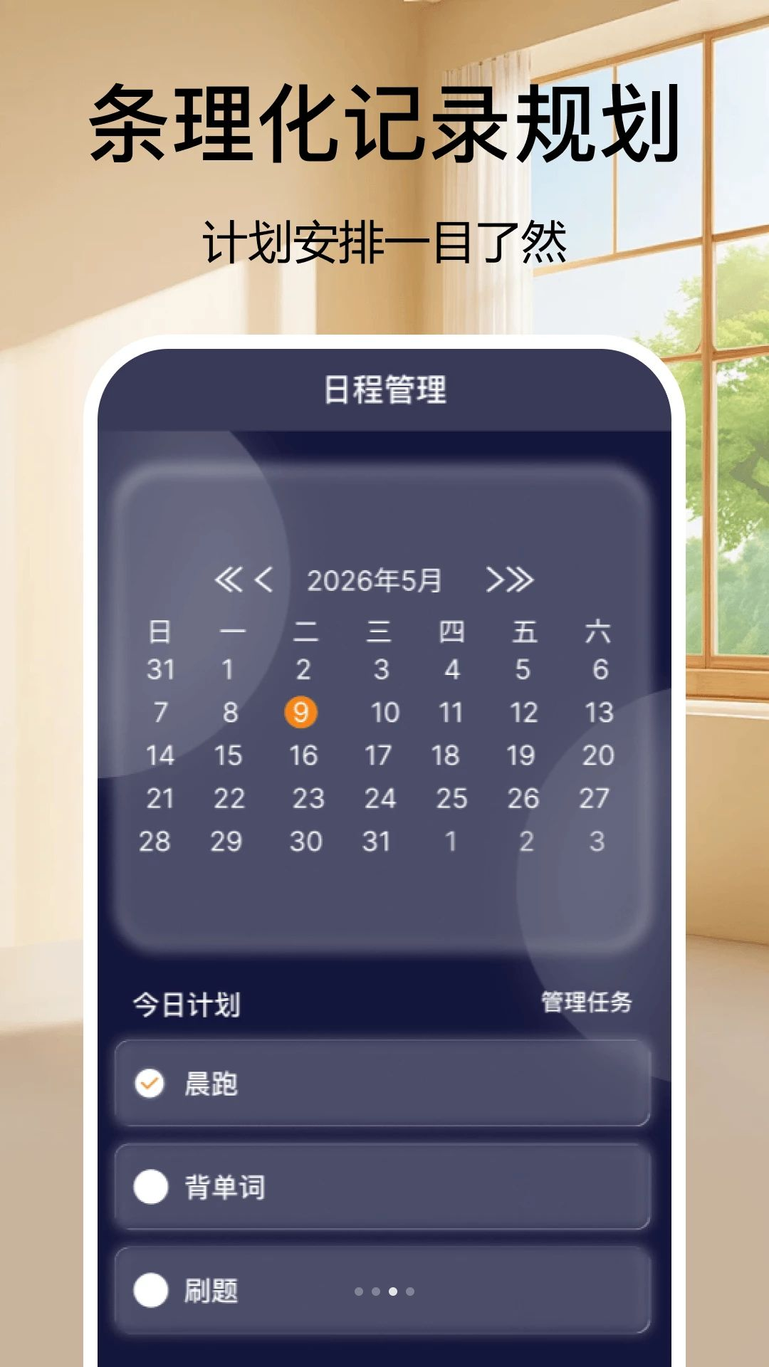 ��������Clock��ͼ