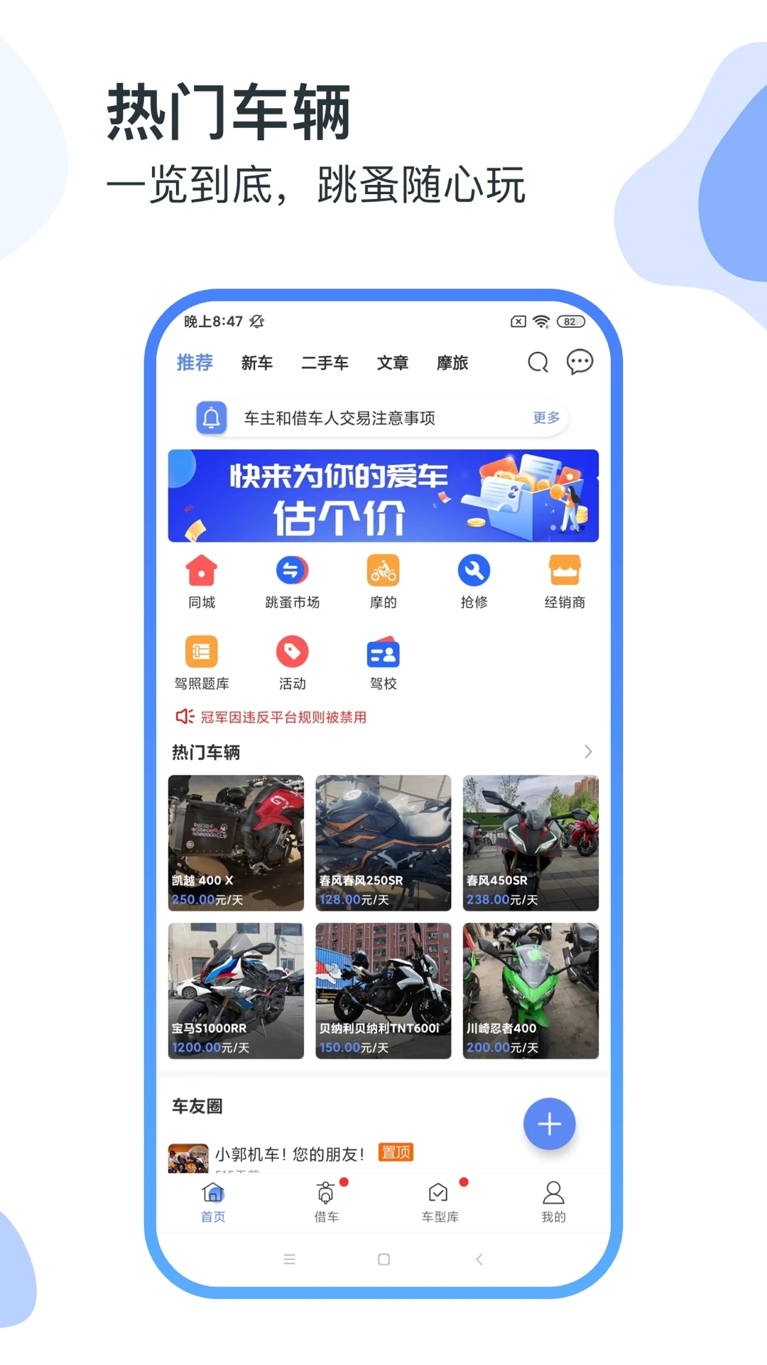 MAN����Ħ�н�ͼ