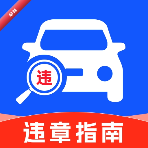 ����Υ�´�������1.0.4 Υ�´����ѯ