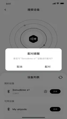 Headwolf AI��ͼ3