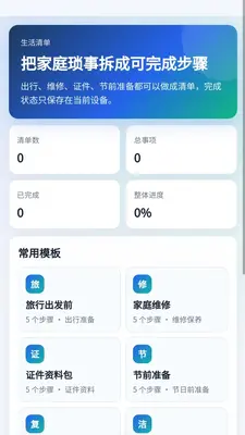 ���ּǽ�ͼ4