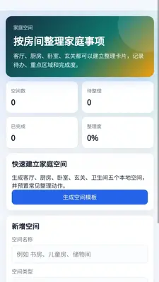 ���ּǽ�ͼ2