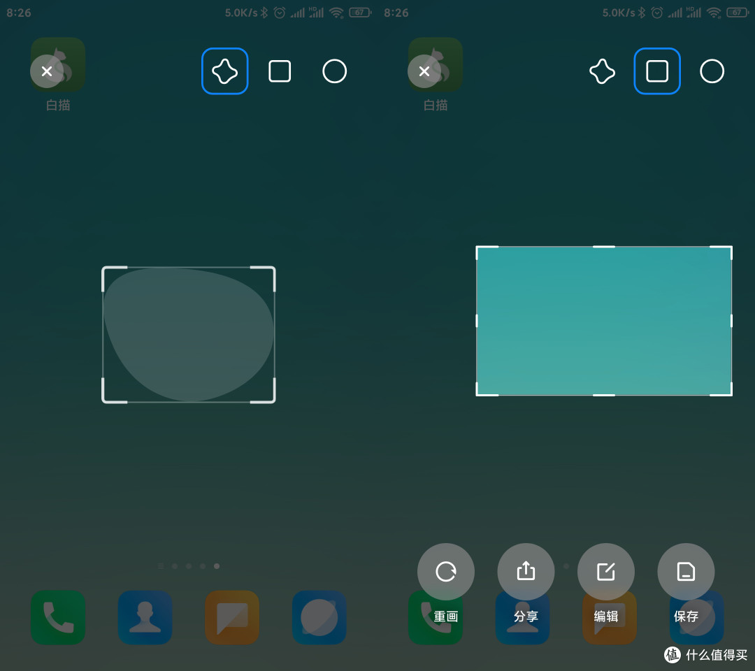 Mi See Pro ��׿�� �����ͼ