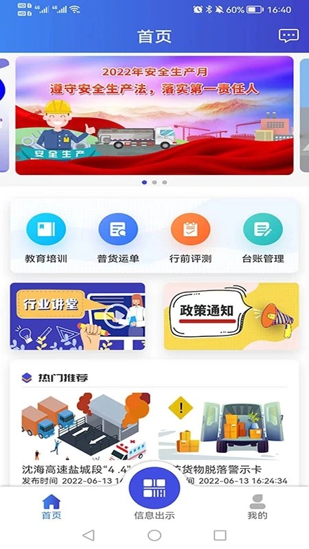 �����˰�׿�� ˾���ӵ���������