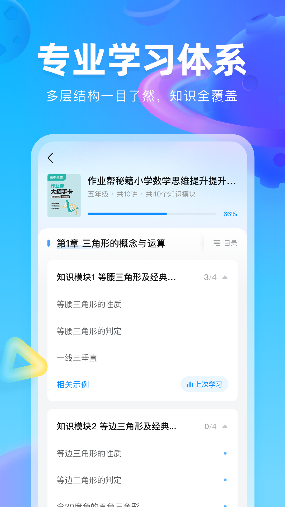 ��ҵ��ͼ���ͼ