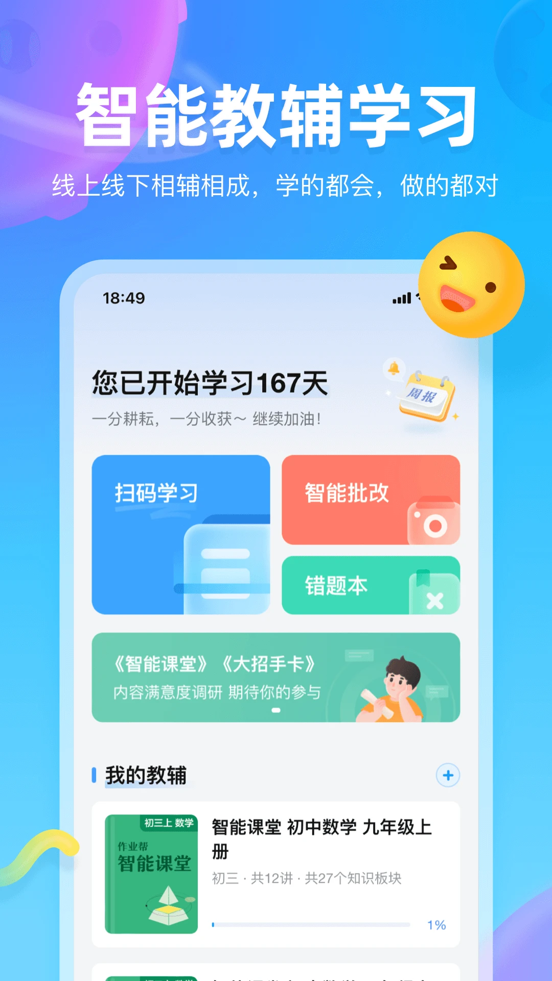 ��ҵ��ͼ���ͼ