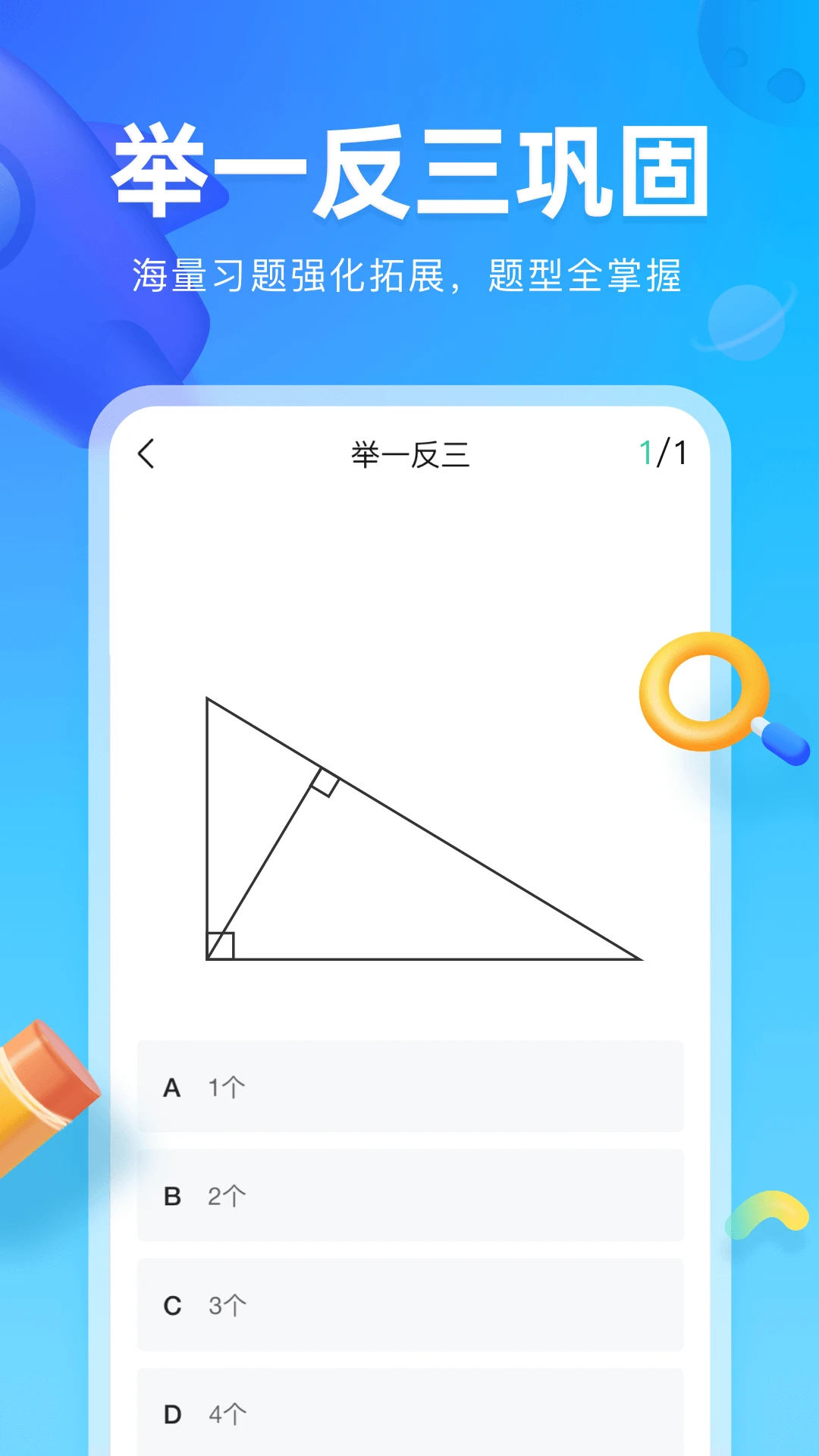 ��ҵ��ͼ���ͼ