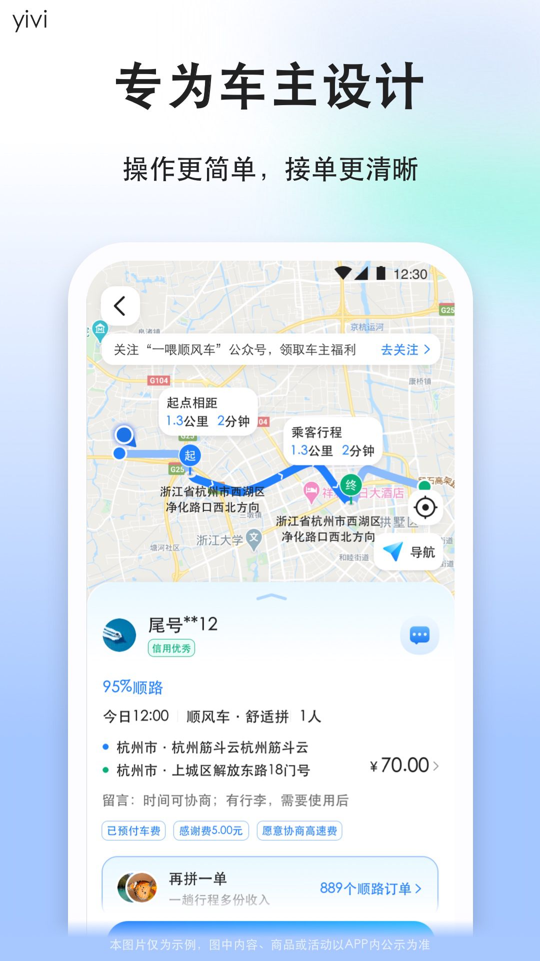 ˳�糵��׿�� �����ͼ