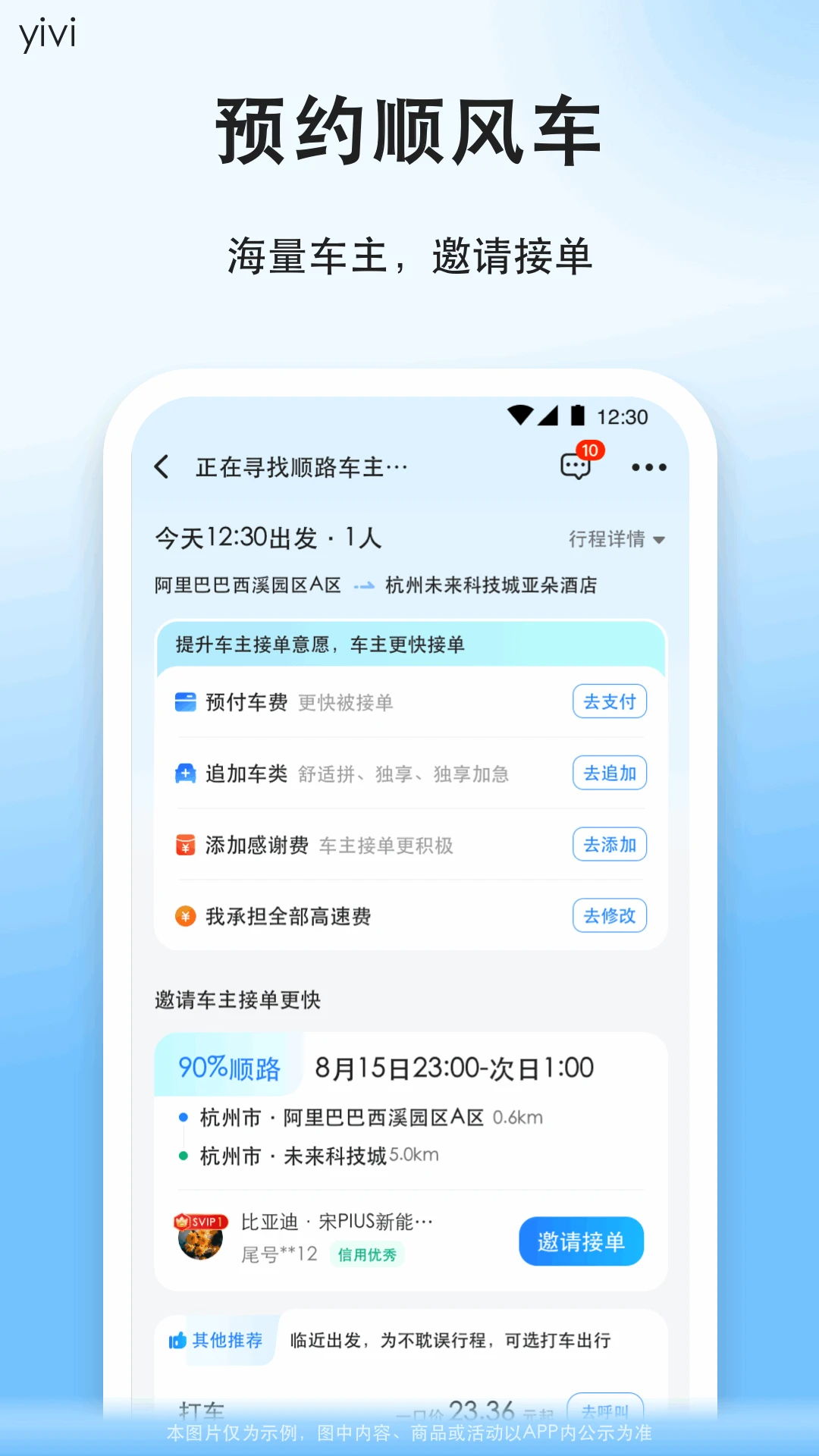 ˳�糵��ͼ