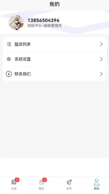 ����Ѳ���ͼ0