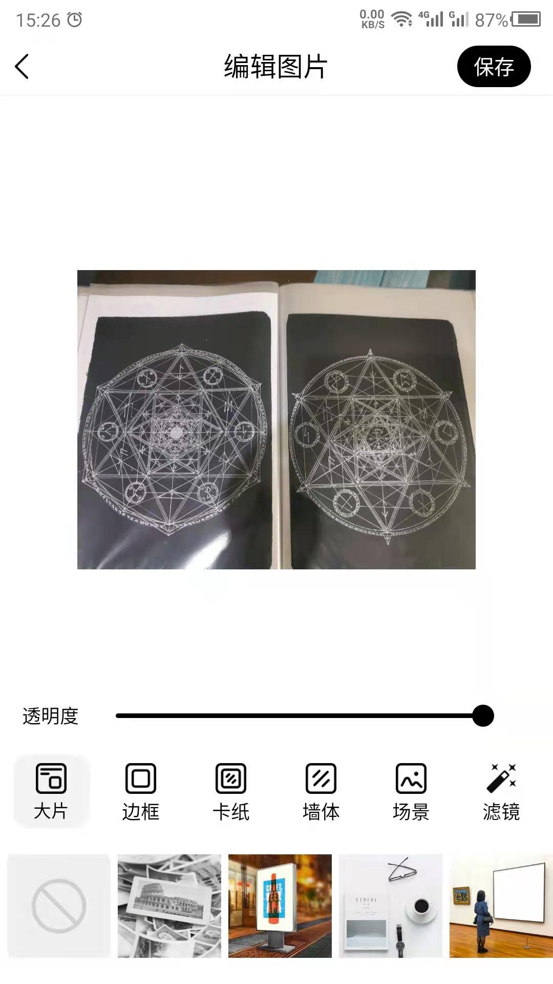 ��Ƭ����ͼ