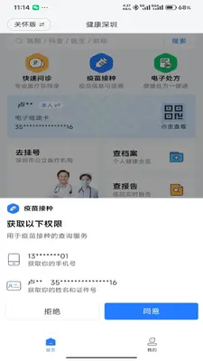 �������ڽ�ͼ1