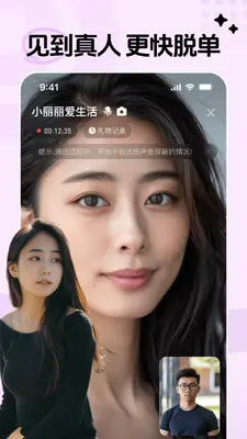 ��Եͬ�ǽ�ͼ0
