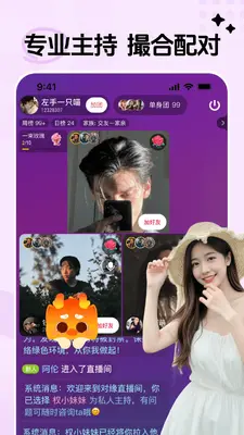 ��Եͬ�ǽ�ͼ2
