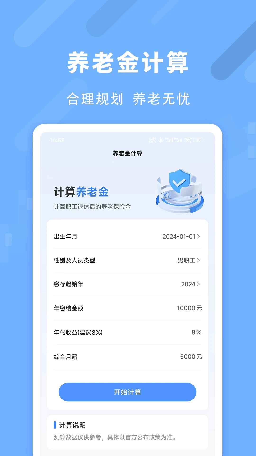 �����������ֽ�ͼ