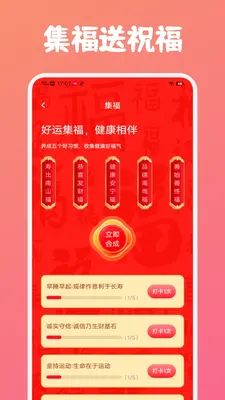 ��ӯ�����ֽ�ͼ1