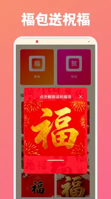 ��ӯ�����ֽ�ͼ2