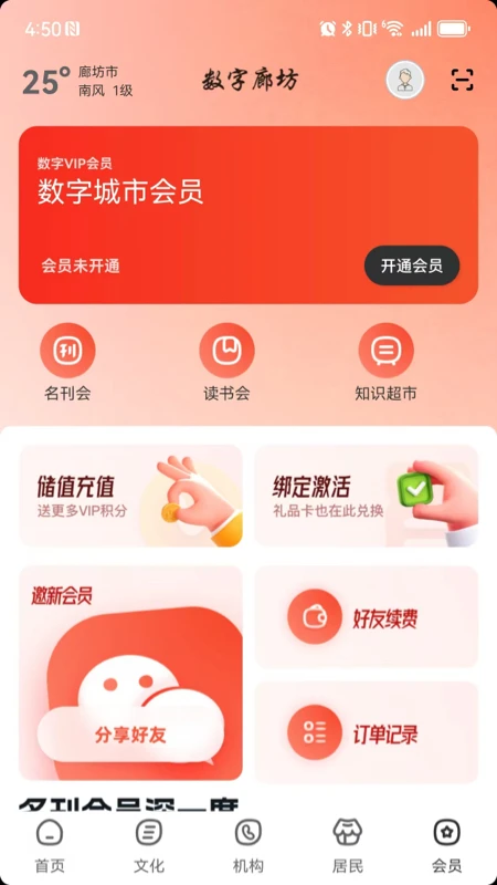 �������ݽ�ͼ