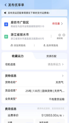 �����ֻ�����ͼ2