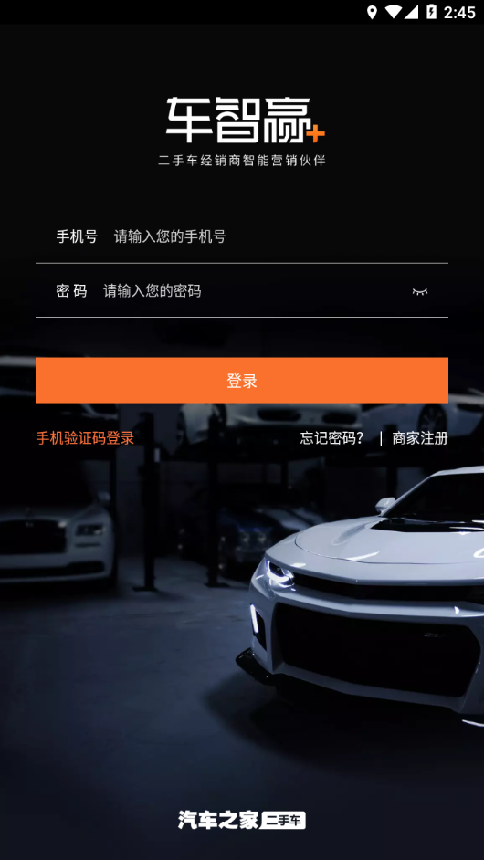 ����Ӯ+ ��׿�� ��Դ���������ͼ