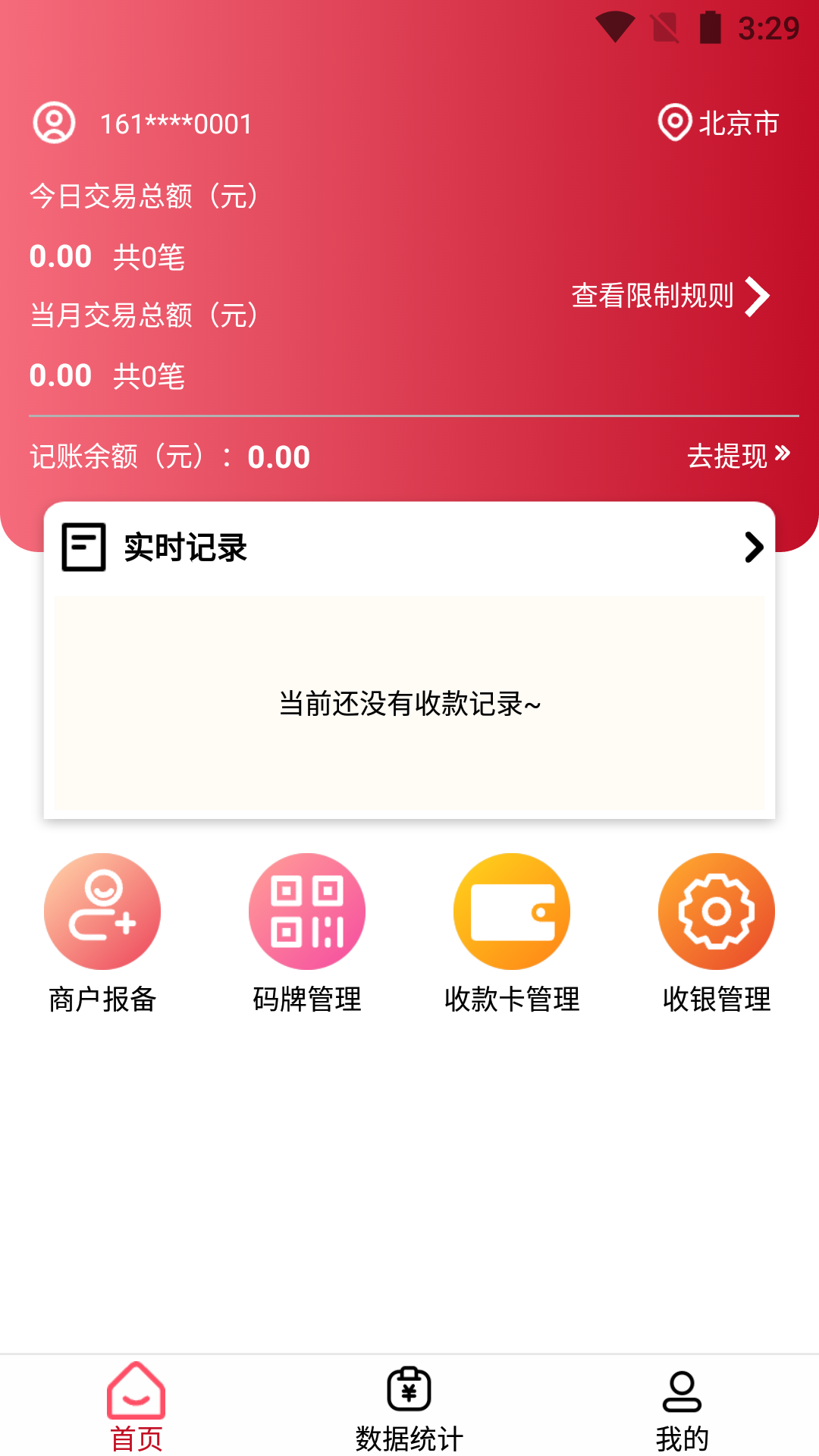 �����ƽ�ͼ
