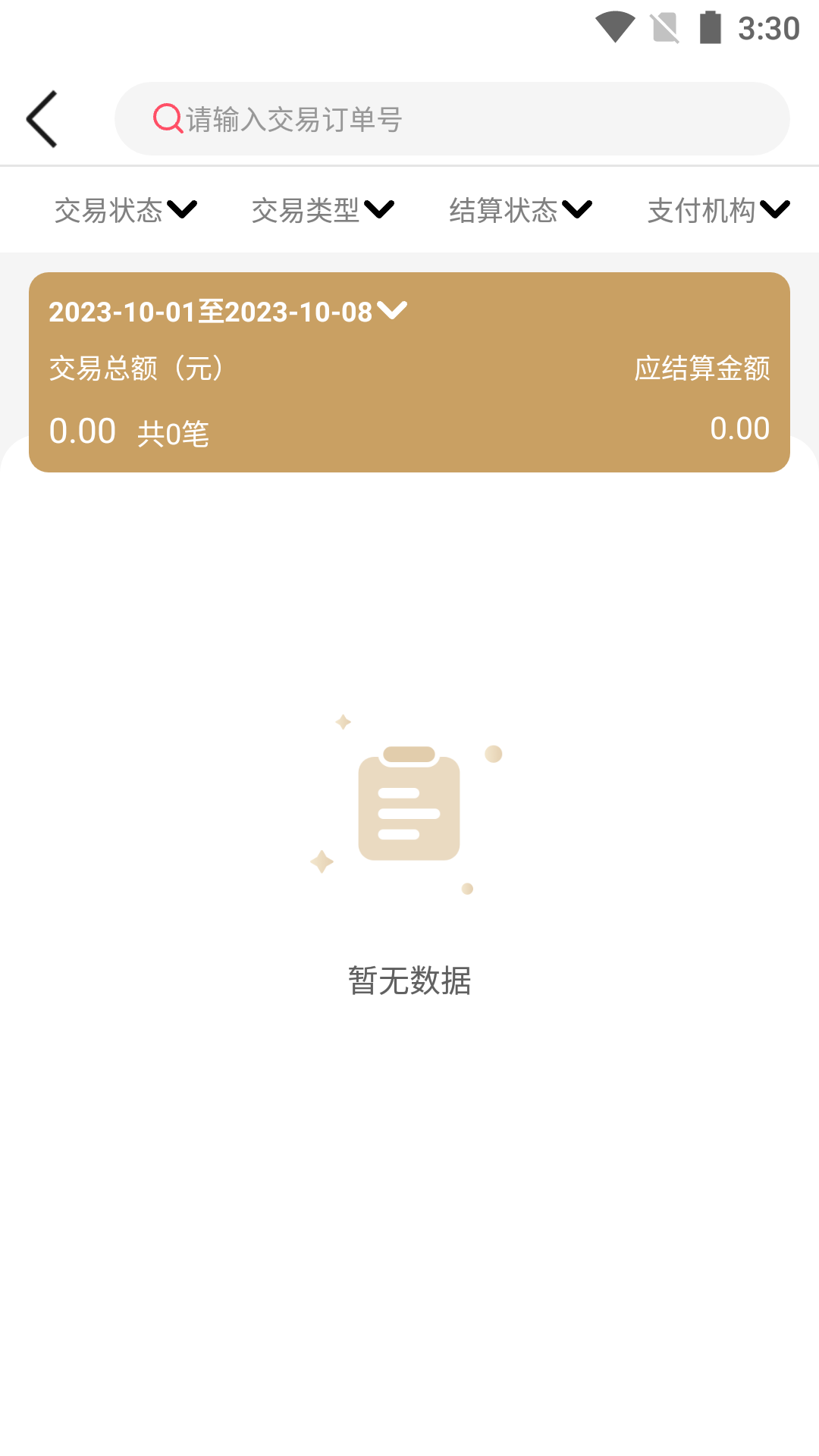 �����ƽ�ͼ