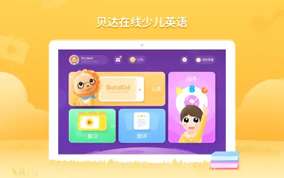 BedaKid����Ӣ���ͼ0