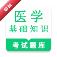 ҽѧ����֪ʶ�����