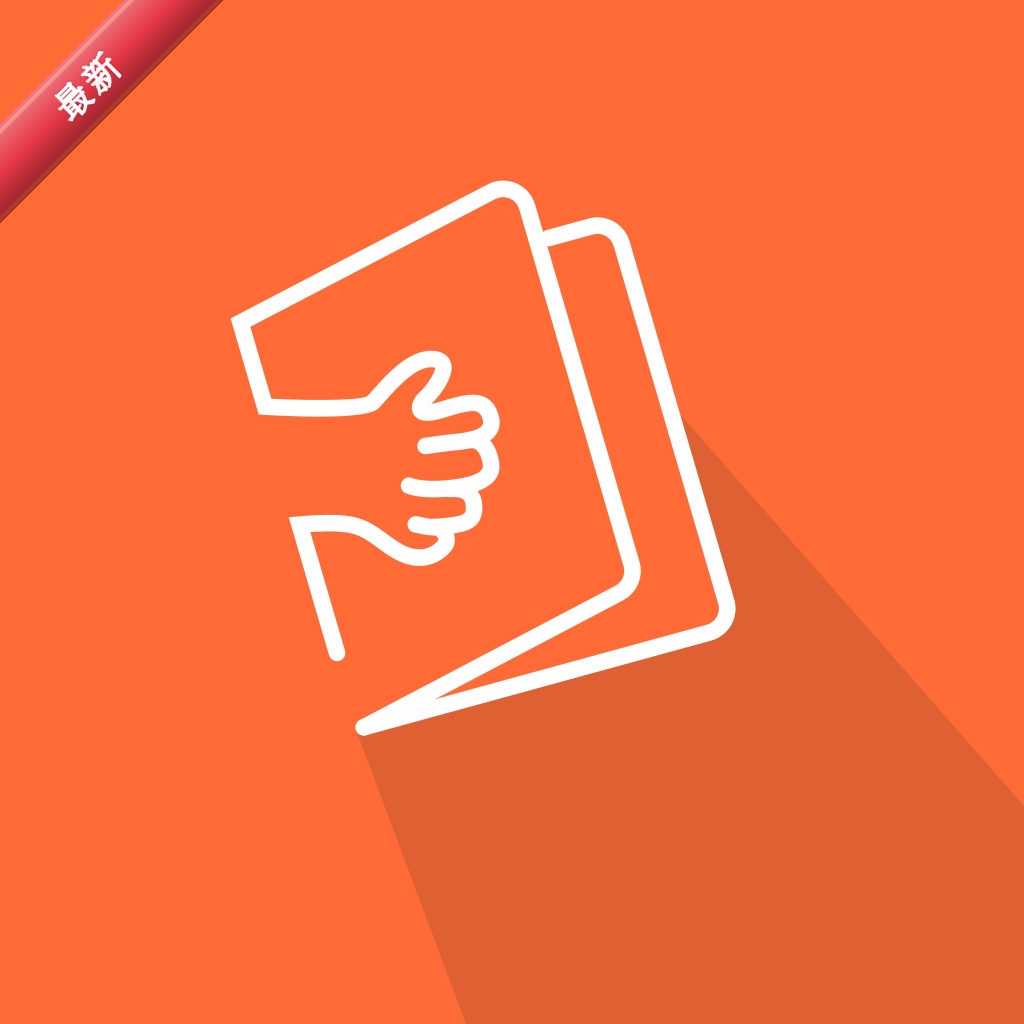 ��ʱ�⼯�ҳ���1.9.18 ��԰����