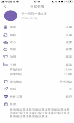 ��ʱ�⼯�ҳ����ͼ1