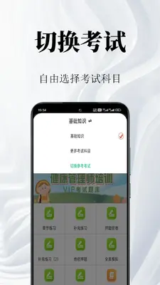 ��������ʦ������ͼ4
