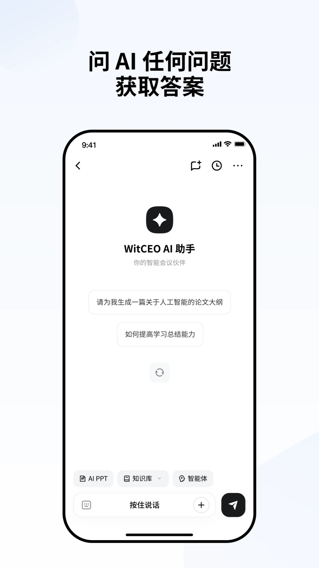 WitCEOAI¼���ʽ�ͼ