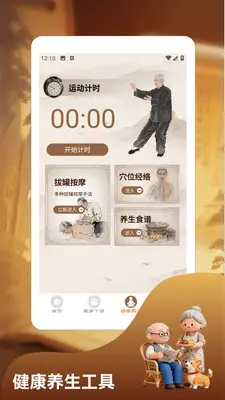�ҵ�����ʱ�Ᵽ��ͼ2