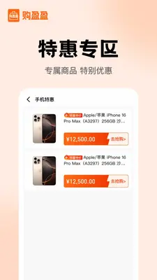 盈盈截图1