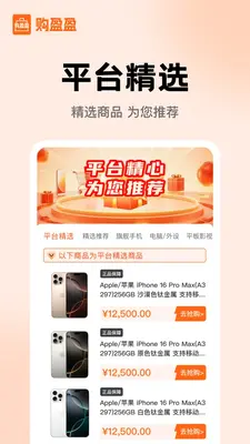盈盈截图2