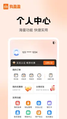 盈盈截图4