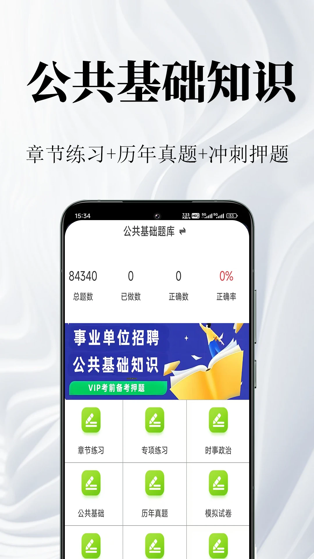 ��������֪ʶ������ͼ