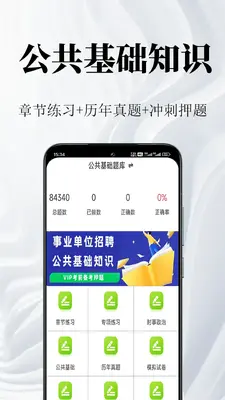 ��������֪ʶ������ͼ0