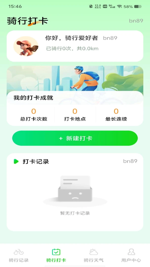 ���������ﳵ���н�ͼ