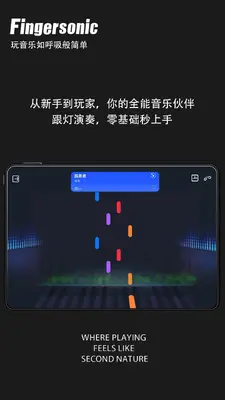 Fingersonic�ڴ����ٽ�ͼ1