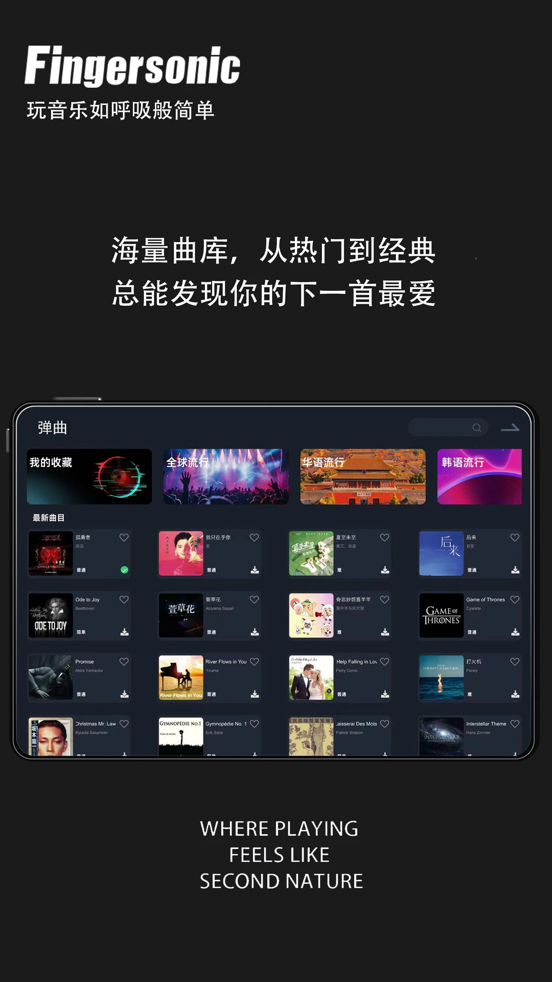 Fingersonic�ڴ����ٽ�ͼ