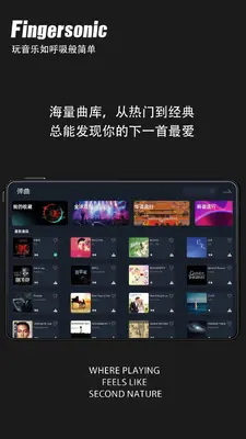Fingersonic�ڴ����ٽ�ͼ3