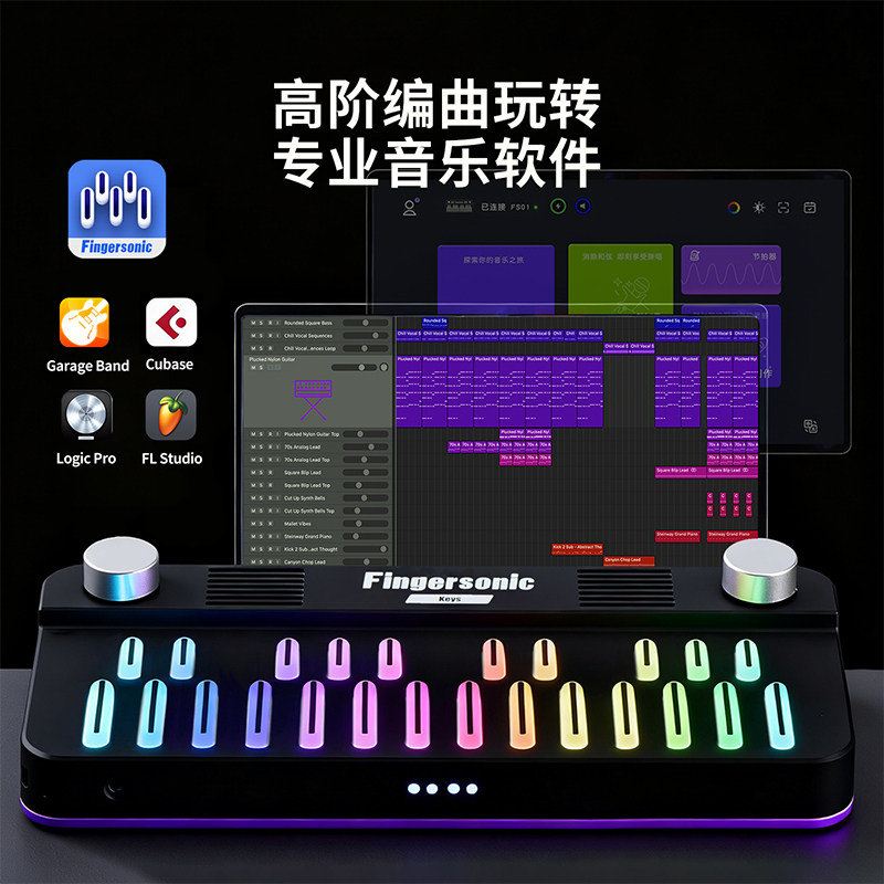 Fingersonic ��׿�� ���̽���