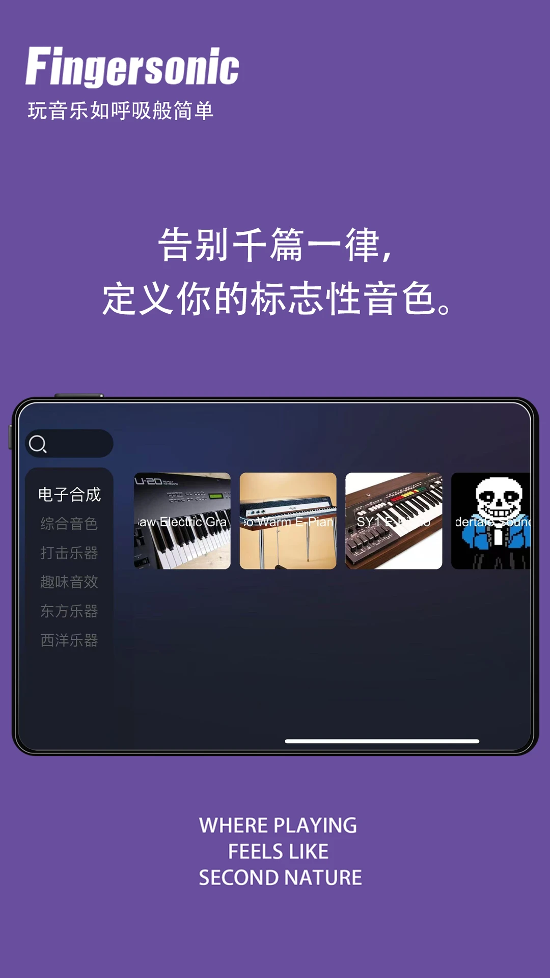 Fingersonic�ڴ����ٽ�ͼ