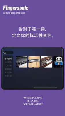 Fingersonic�ڴ����ٽ�ͼ4